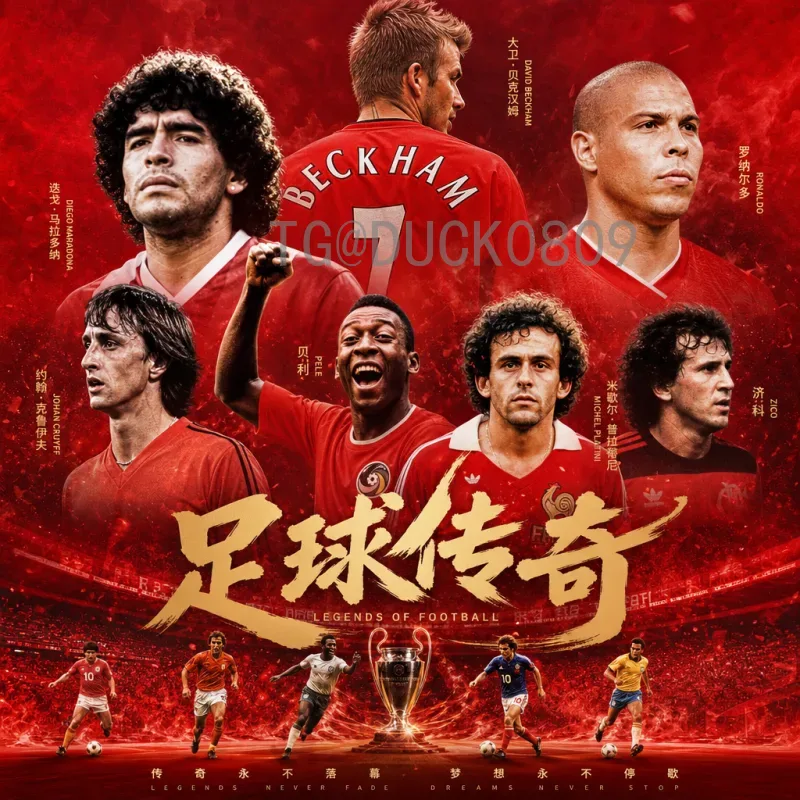 官方2026美加墨世界杯开幕式时间敲定：2026年6月8日，百年世界杯重返墨西哥